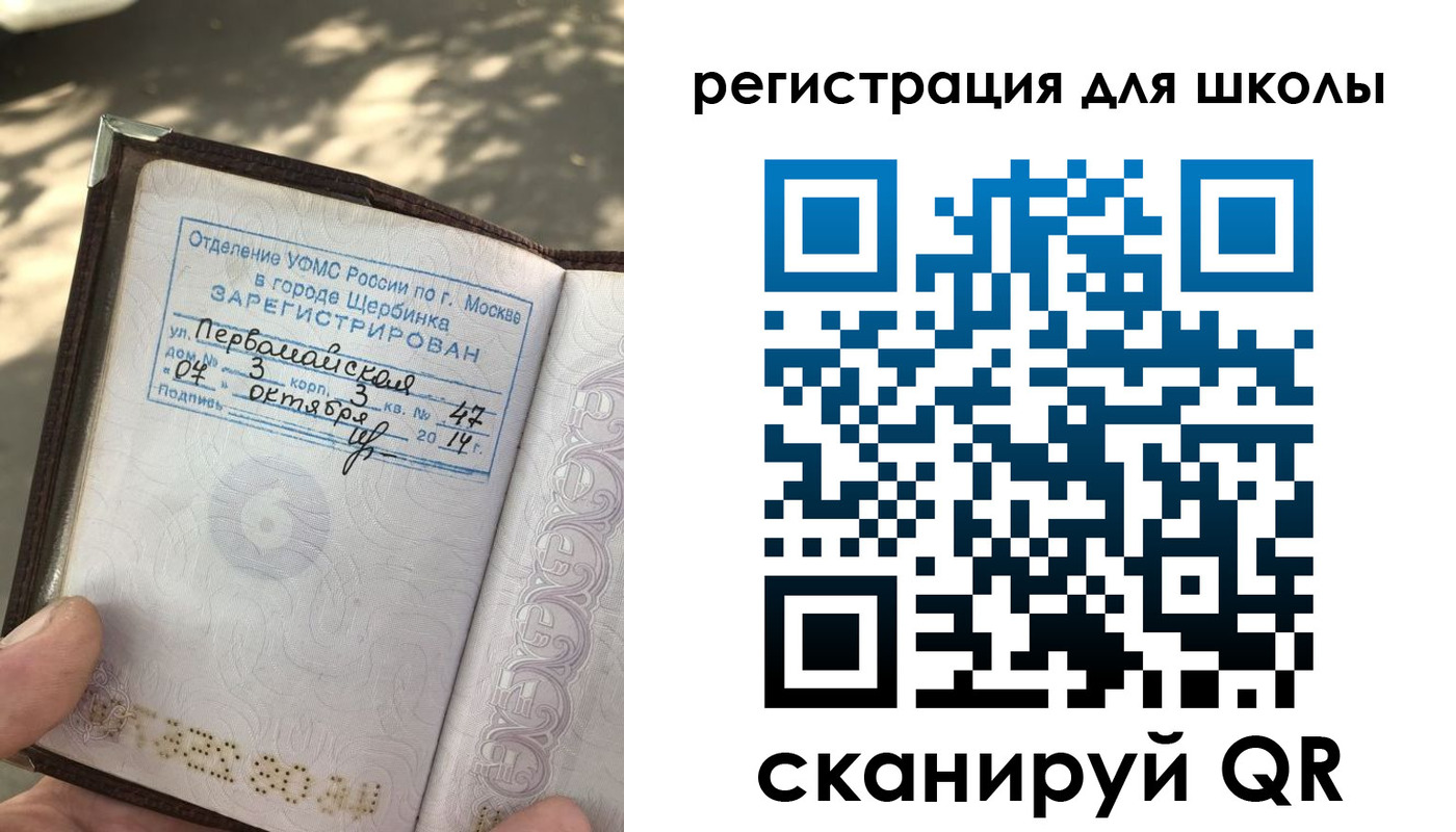 временная регистрация гарантия в Лузе
