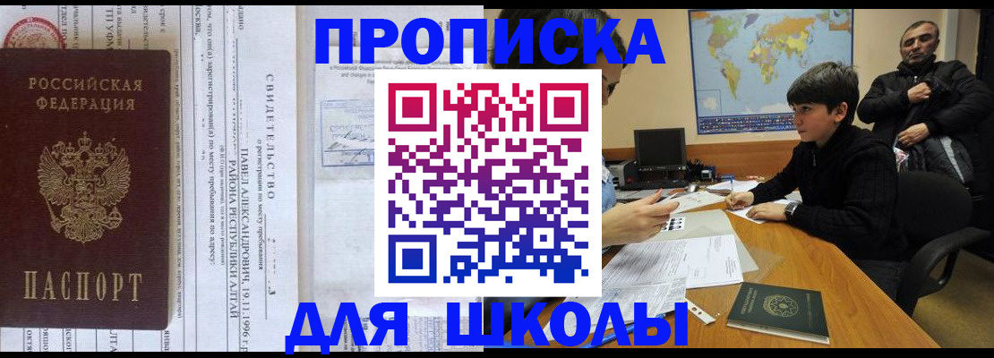 регистрация в Лузе